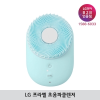 [LG B2B] LG 프라엘 초음파클렌저 BCN3 (민트)