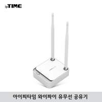 [ipTIME] WiFi 유무선공유기 N602SE (2포트)