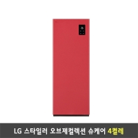 [렌탈] LG 스타일러 오브제컬렉션 슈케어 SS4RJS60E (크림로제)