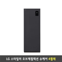 [렌탈] LG 스타일러 오브제컬렉션 슈케어 SS4RHS60E (에센스그라파이트)