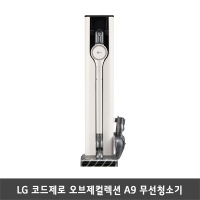 [렌탈] LG 코드제로 오브제컬렉션 A9 무선청소기 AU9572WD
