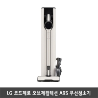 [렌탈] LG 코드제로 오브제컬렉션 A9S 무선청소기 AX9974WE