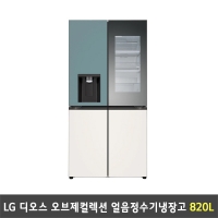 [렌탈] LG 디오스 오브제컬렉션 얼음정수기냉장고 W824GTB472S (820리터)