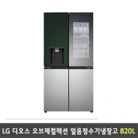 [렌탈] LG 디오스 오브제컬렉션 얼음정수기냉장고 W824SGS472S (820리터)