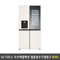 [렌탈] LG 디오스 오브제컬렉션 얼음정수기냉장고 W824GBB482 (820리터)