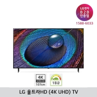 [LG B2B] 43인치형 울트라HD 4K UHD TV 43UR931C (43UQ931C0NA/43UQ931CS/43UQ931CW)