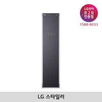 [LG B2B] ﻿﻿LG 스타일러 S3CMC (상의3벌)
