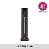 [LG B2B] LG 코드제로 A9 무선청소기 AT9100SA