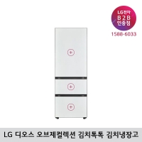 [LG B2B] LG 디오스 오브제컬렉션 김치톡톡 김치냉장고 Z332AAA161E, Z332FTS161E, Z332SGS161E