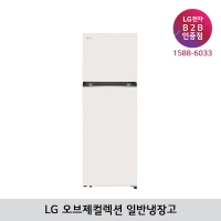 [LG B2B] ﻿﻿LG 오브제컬렉션 335리터 일반냉장고 D332MBE34 (베이지)