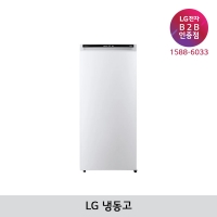[LG B2B] ﻿﻿LG 200리터 냉동고 A202W (슈퍼화이트)
