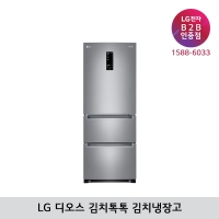 [LG B2B] LG 디오스 김치톡톡 327L 김치냉장고 K337S143 (퓨어)
