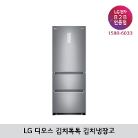 [LG B2B] LG 디오스 김치톡톡 327L 김치냉장고 K333SS141 (샤이니퓨어)