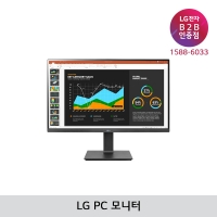 [LG B2B] 27인치형 LG QHD 해상도(2560x1440) PC 모니터 27BQ75QB