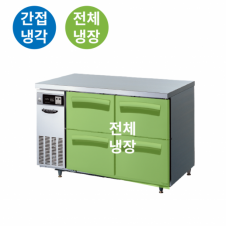라셀르 냉장고 간냉식 카페형 1200 올서랍4 (LT-1224R-DD)