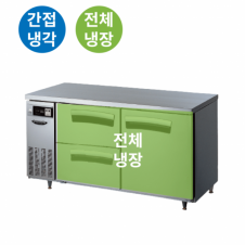 라셀르 냉장고 간냉식 카페형 1500 좌서랍2 우일반1 (LT-1524R-DS)