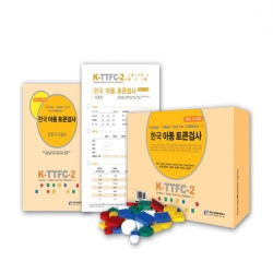 K-TTFC-2 한국 아동 토큰 검사 전문가 지침서/기록지/온라인코드 (택1)