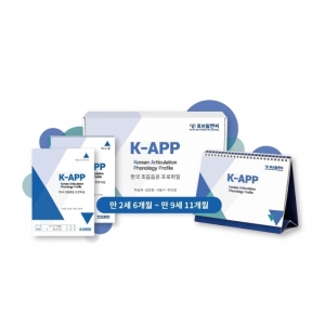 한국 조음음운장애 프로파일(K-APP) 검사/오류패턴 카드/전문가 매뉴얼/기록용지, 온라인코드/검사 그림판